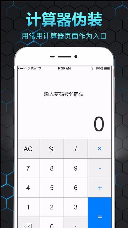 ˽ᱣapp_˽ᱣ v3.4.0317 ׿