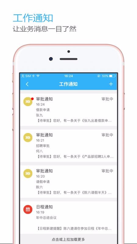 OLinkingapp_OLinking v3.1.1 ׿