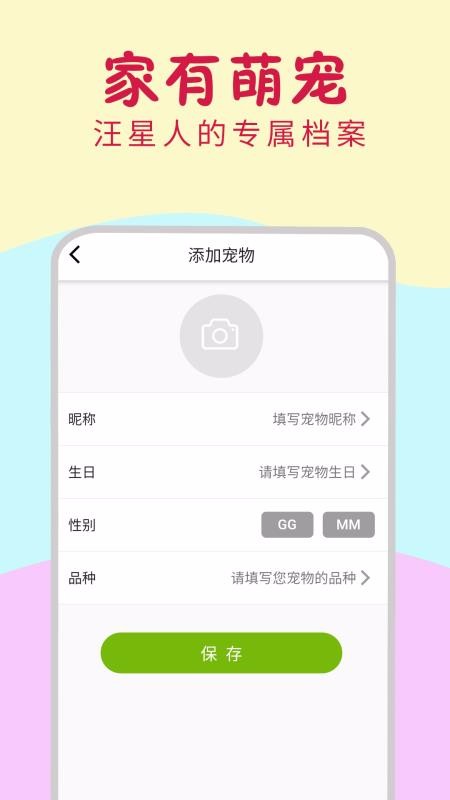 Сapp_С v1.0.1 ׿