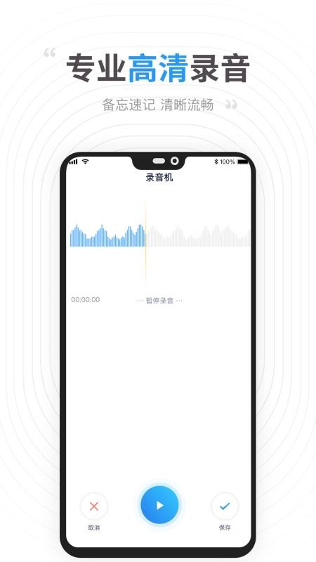 ˬ¼תapp_ˬ¼ת v1.2.0 ֻ