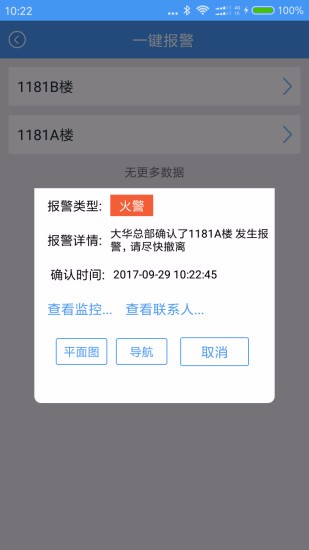 app_ v1.008.0000000 ׿