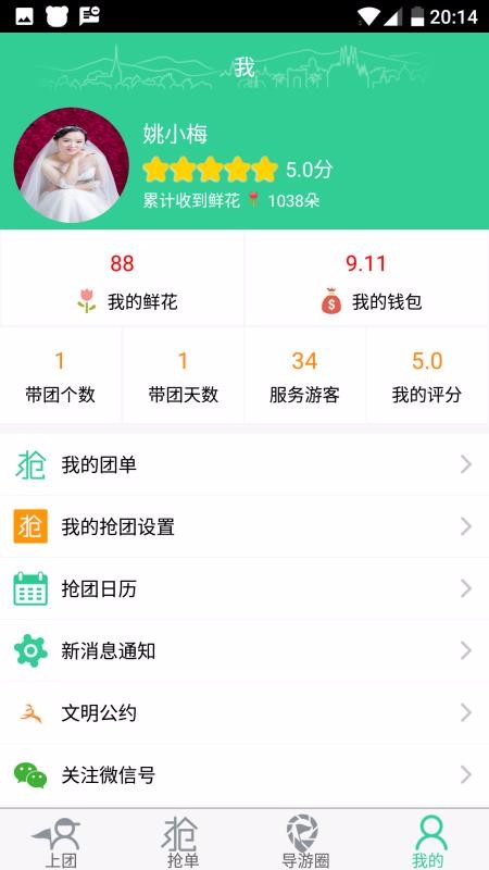 app_ v5.7.3 ֻ