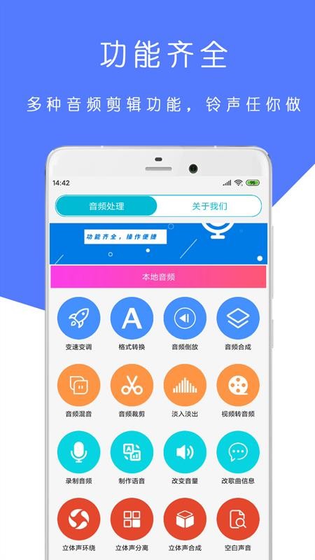 MP3ʦapp_MP3ʦ v1.01.3 ֻ