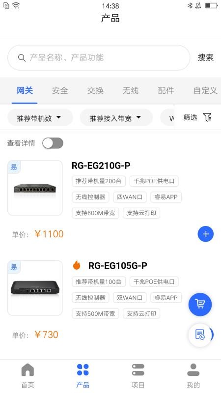 app_ v3.6.1 ֻ
