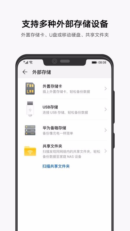 app_ v10.1.0.560 ׿
