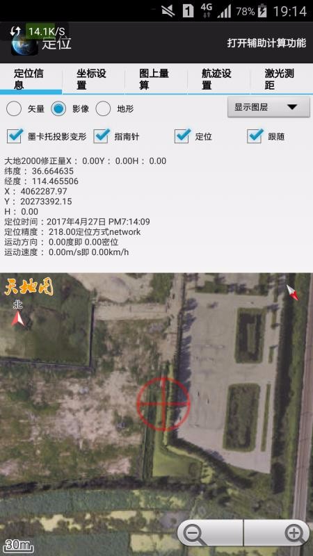 app_ v1.97 ֻ