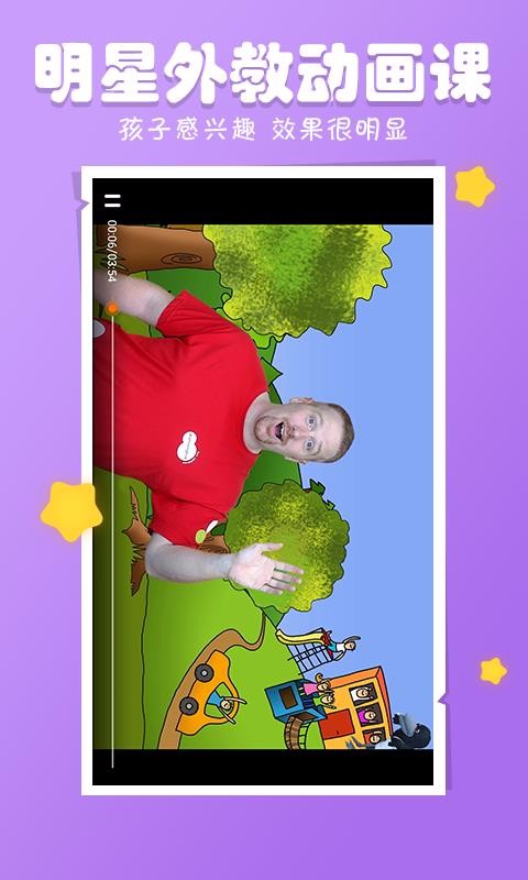 ͼͼӢapp_ͼͼӢ v2.5.5 ֻ