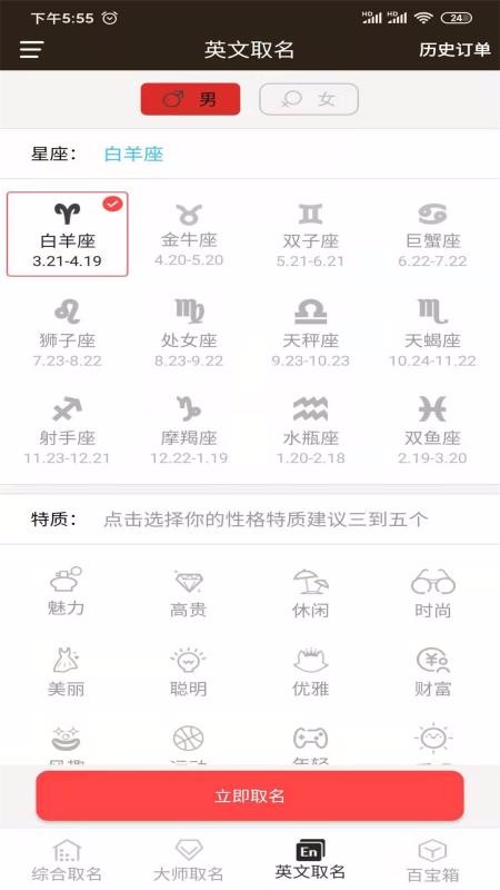 Ӣapp_Ӣ v2.5 ׿