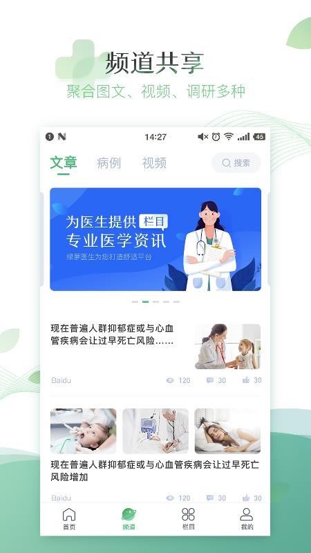 ҽapp_ҽ v1.0.0 ׿