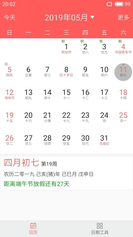 Լapp_Լ v1.0.21 ֻ