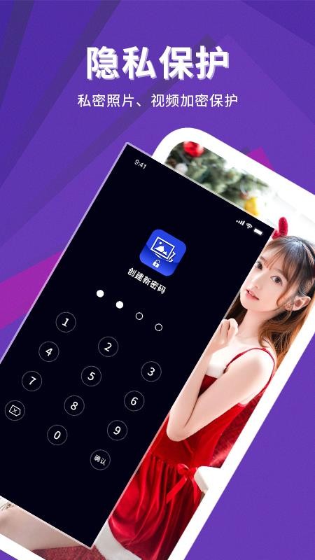 Slideboxܼapp_Slideboxܼ v1.2 ֻ