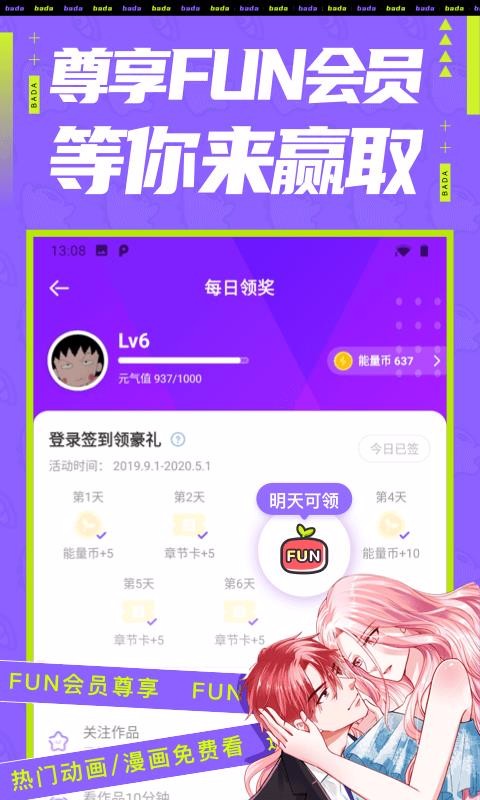 app_ 3.5.6 ֻ