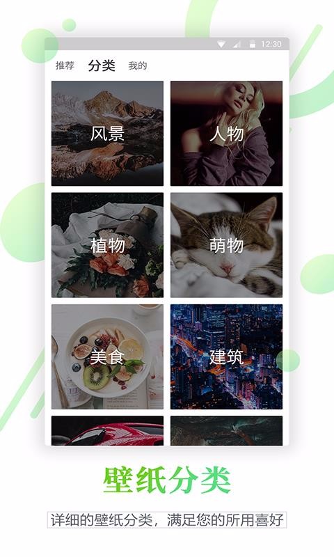 ٱapp_ٱ v1.3.5 ׿