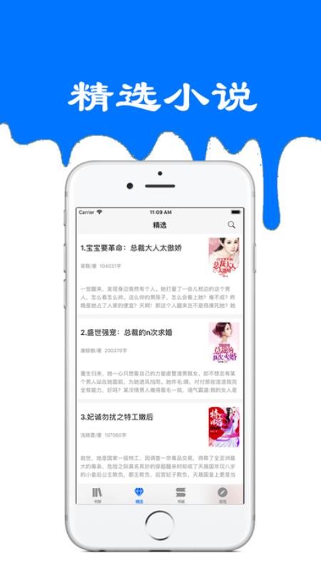С˵Ķapp_С˵Ķ v1.3.2 ֻ