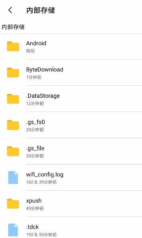 ļܼapp_ļܼ v1.0.6.0 ֻ