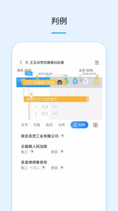 app_ v3.5.3 ֻ