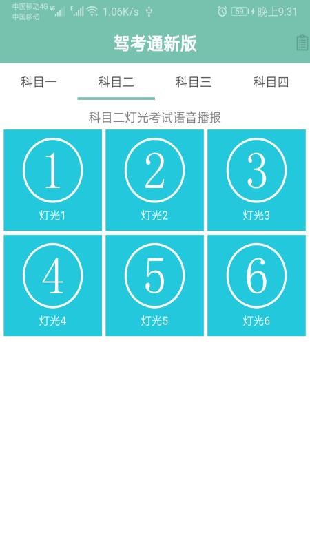տһͨapp_տһͨ v2.0.11 ֻ