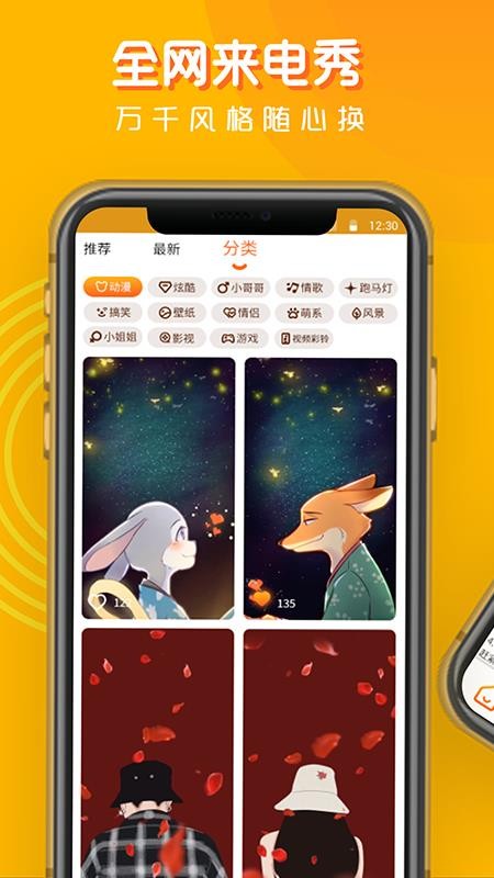 app_ v1.0.1 ֻ