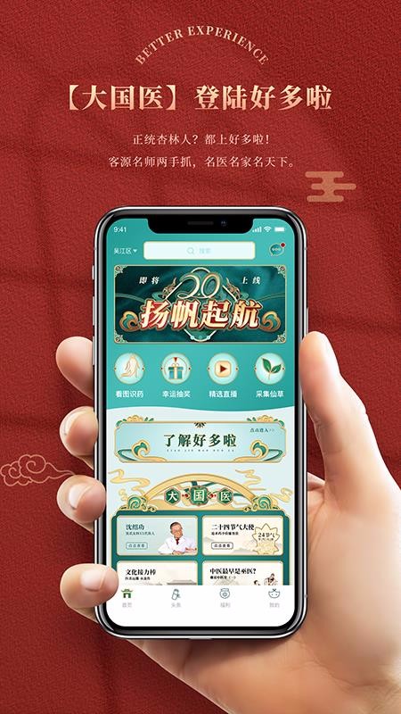 öapp_ö v2.3.2 ׿