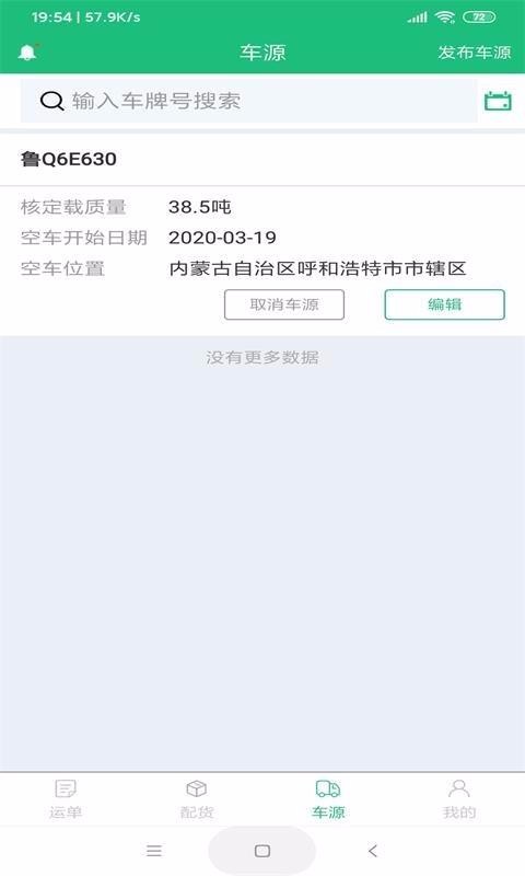 app_ v1.0.0 ׿