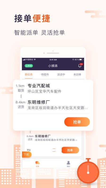 Сʨapp_Сʨ v1.38.0 ׿