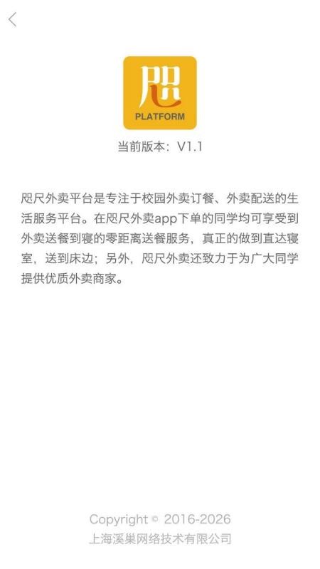 app_ v1.3.4 ֻ