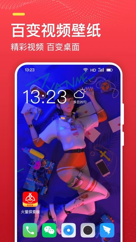 ө̽app_ө̽ v1.0.3 ֻ