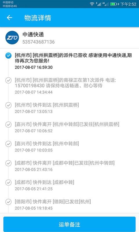 ݿapp_ݿ v30.1.1 ׿