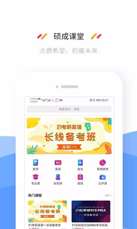 ˶ɿapp_˶ɿ v2.0.1 ׿