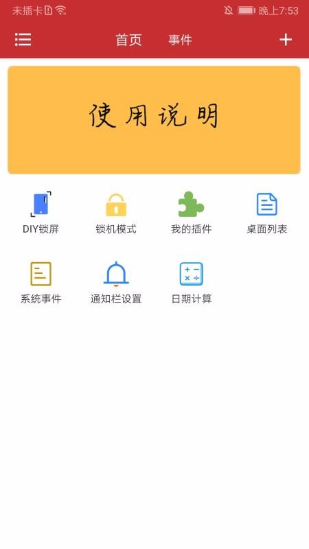 ڵʱapp_ڵʱ v1.9.0 ׿