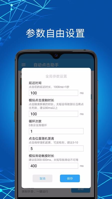 Զapp_Զ v1.3.2 ֻ