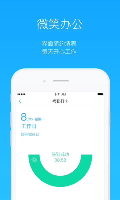 CCapp_CC v2.5.2 ֻ