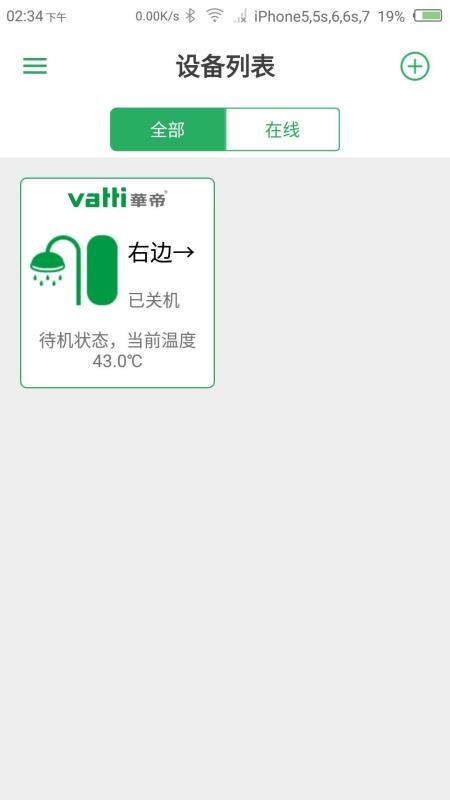 ůͨapp_ůͨ v1.2.5 ֻ