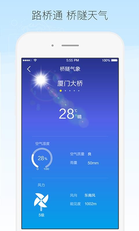 ·ͨapp_·ͨ v1.4.03 ֻ