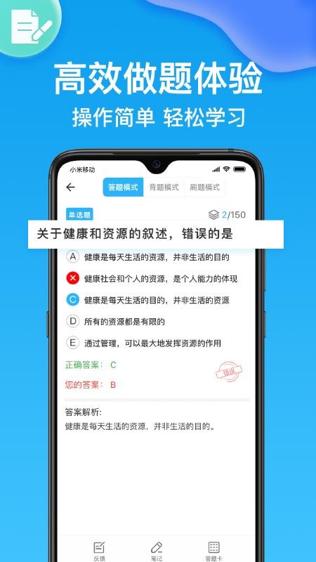 ʦҼapp_ʦҼ v1.6.5 ׿