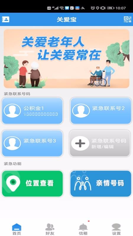 ذapp_ذ v1.1.0 ֻ