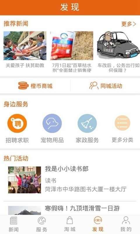 ͨapp_ͨ v3.4.05 ֻ