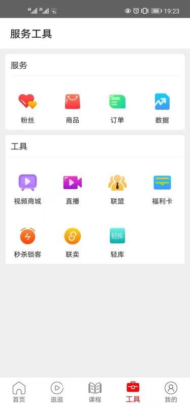 app_ v1.0.0 ׿