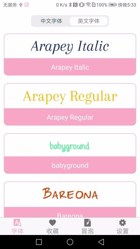 ȫapp_ȫ v2.5.0 ׿
