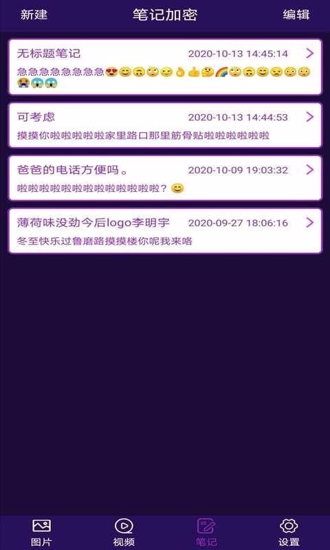 ˽app_˽ v1.0.0 ֻ