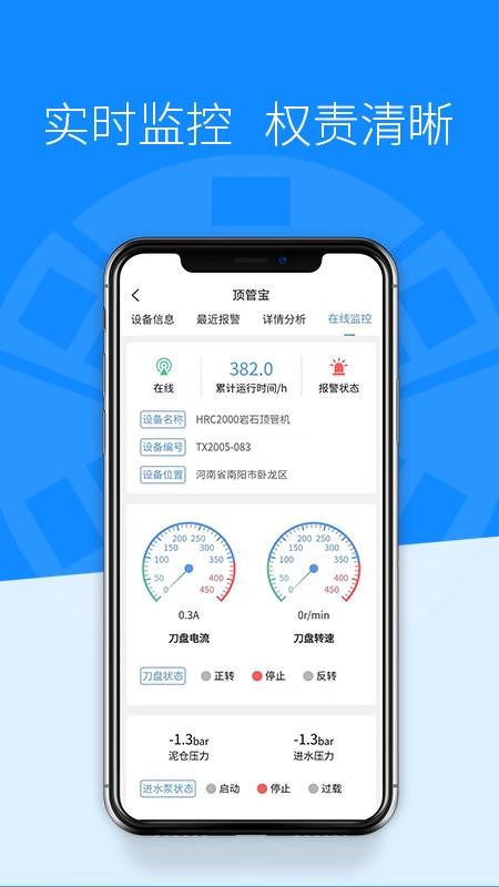 ܱapp_ܱ v1.0.6 ׿