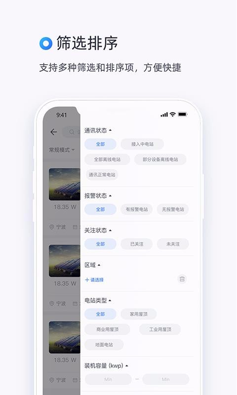 С̼Ұapp_С̼Ұ v1.5.5 ׿