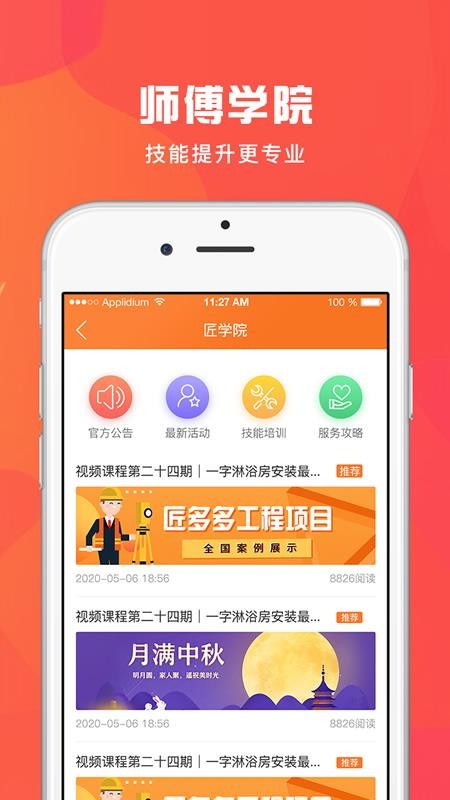 Сapp_С v1.1.5 ׿