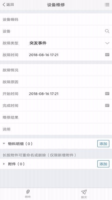 °칫app_°칫 v4.9.2 ֻ