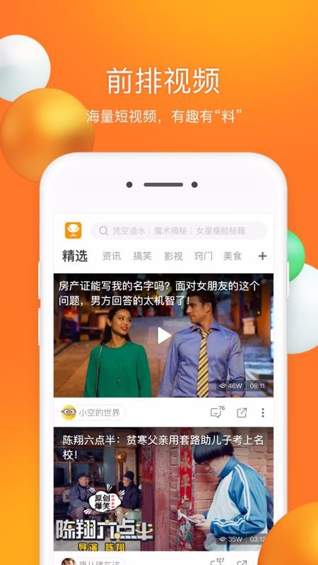 ǰƵapp_ǰƵ v2.4.10.36 ֻ