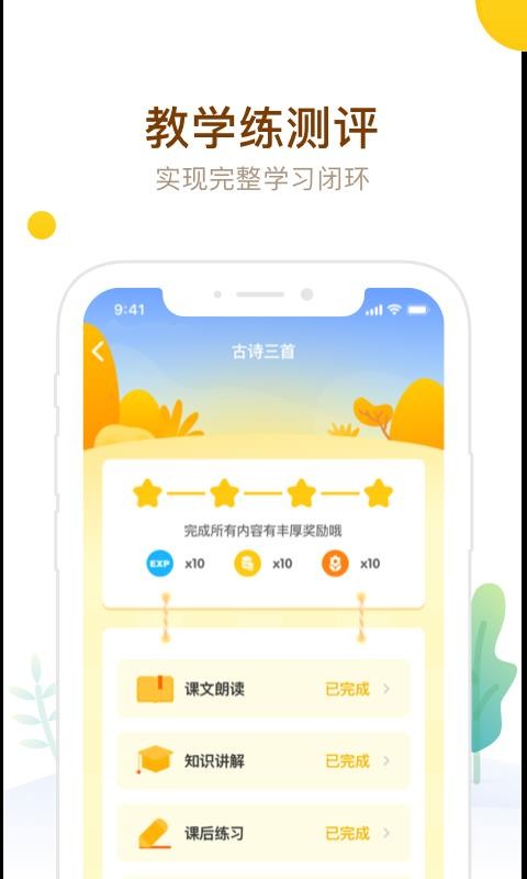 αapp_α v2.4.00 ׿