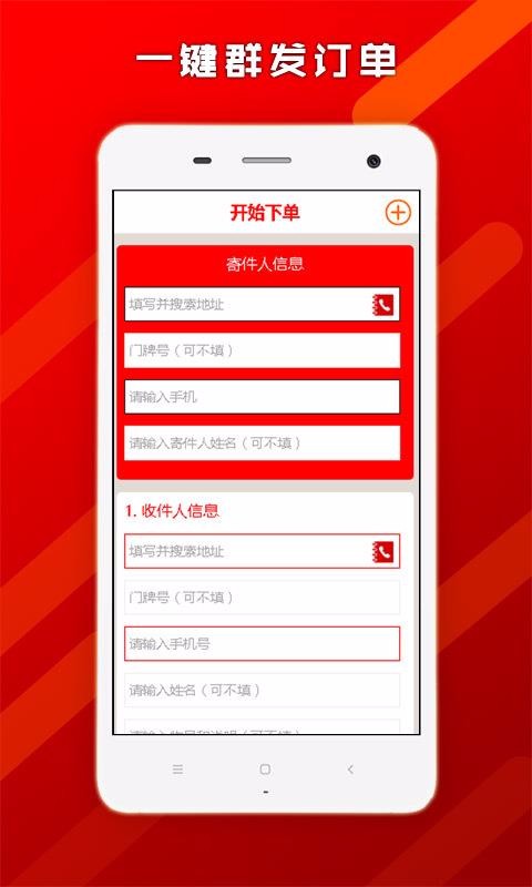 ̼Ҷapp_̼Ҷ v4.1.6 ֻ
