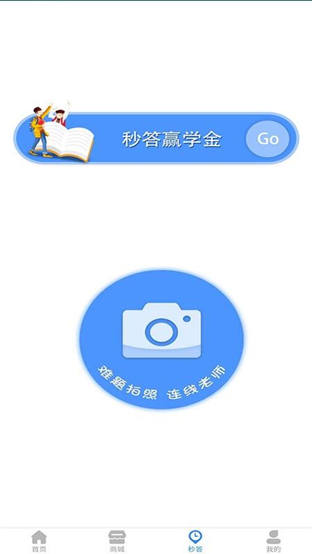 ʦapp_ʦ v1.6 ׿