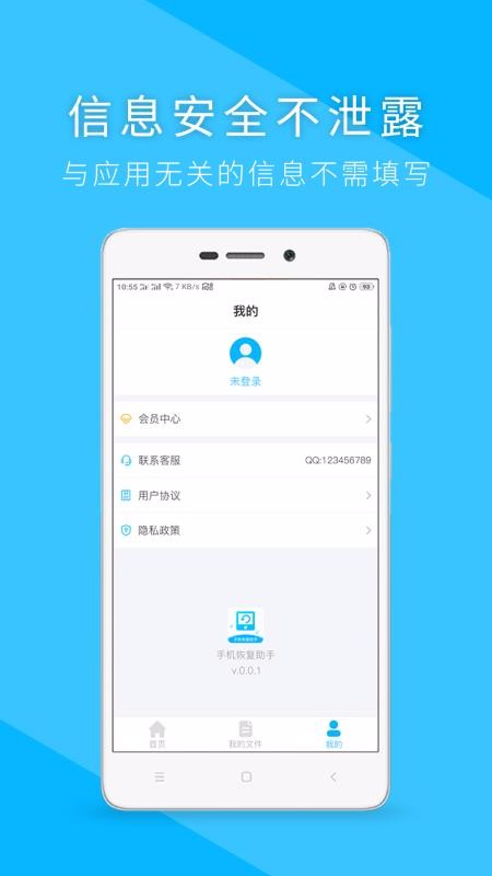 ָֻapp_ָֻ v2.8 ֻ
