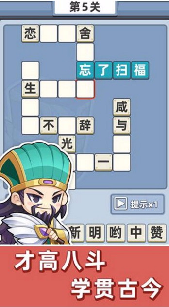 ȺӢ_ȺӢϷ v1.0.3 ׿